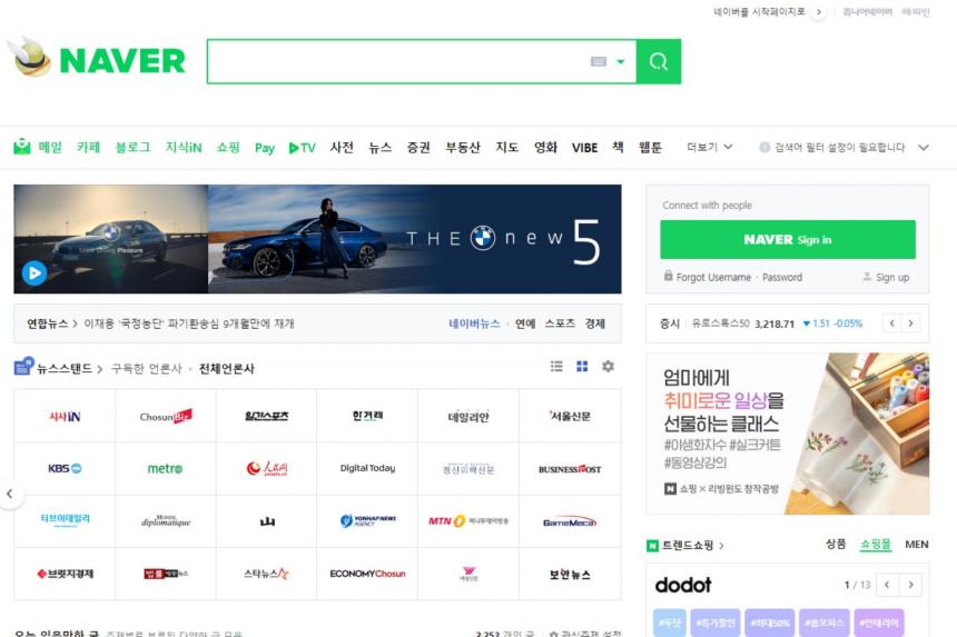 Naver ทีเอาชนะ Google ในเกาหลีใต้ได้สำเร็จ (CR:The Straits Times)