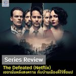 The Defeated (Netflix)